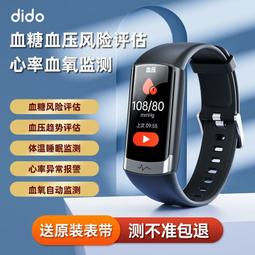 【頂配版gt3pro】新款智能手錶通話血壓適用 歷史價格詳細信息