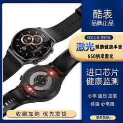 心率智能手环體溫心電健康運動手環監測 歷史價格詳細信息