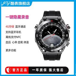 非凡大師gt6智能手錶通話1.52圓盤nfc支付功能指南針運動手錶 歷史價格詳細信息