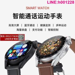 智能手錶 運動手錶 智慧手環 智慧手錶 智能手表藍牙通話運動支付頂配多功能手環男女 歷史價格詳細信息