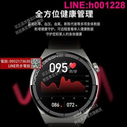 智慧手錶 智能手錶 運動手錶 健康手錶 2024新款華高精度無創血糖智能手環為測血壓心率精準尿酸手表通用 歷史價格詳細信息