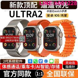 智慧手錶 智能手錶 運動手錶 健康手錶 2024新款華高精度無創血糖智能手環為測血壓心率精準尿酸手表通用 歷史價格詳細信息