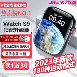 智慧手錶 智能手錶 運動手錶 健康手錶 2024新款華高精度無創血糖智能手環為測血壓心率精準尿酸手表通用 歷史價格詳細信息