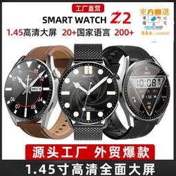 智能手錶gt3 成人手錶可通話多功能運動手環適用安卓 歷史價格詳細信息