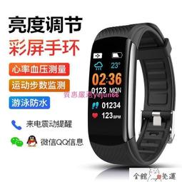 特惠搖步器無磁靜音手機自動搖步數神器通用走步搖擺器充電刷步電源線 歷史價格詳細信息