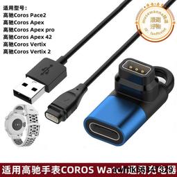 適用於 馳為 CHUWI Ubook CWI509 筆記本電池 HW-31130148電池【滿300出貨】 歷史價格詳細信息