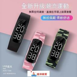 兒童手環兒童手錶新款半透明庫洛米兒童運動手環錶印花學生手錶時尚夜光手錶可防水潮牌手環學生手環 歷史價格詳細信息