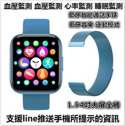 智慧手錶 智能手錶觸控手錶 智慧型電話手錶 健康手環 智慧腕錶 電話手錶【多功能智能】智能手錶 智慧 歷史價格詳細信息
