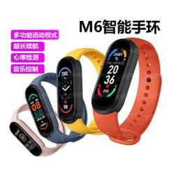 智慧手環M6外貿跨境新品智能運動手環血壓睡眠健康監測運動計步m6彩屏手環磁吸智能手環運動計步藍牙電子手環心率血壓監測 歷史價格詳細信息