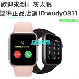 智慧手錶 智慧通話手錶 監測心率血壓血氧睡眠智能手錶 LINE FB訊息推送 智能手環 交換禮物 歷史價格詳細信息
