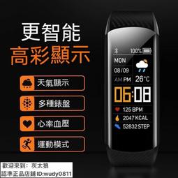 【現貨】電子手錶 智慧手環 智能手環 學生手錶 兒童手錶 運動手環 電子錶 時尚多功能智能手錶男女運動手環血壓防水計步 歷史價格詳細信息