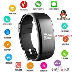 【24h出貨】運動手環 智慧手環 手環多功能彩屏智能手表男學生潮流防水運動計步電子表鬧鐘充電手環表 歷史價格詳細信息