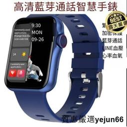 下殺&middot;密碼保護 繁體中文  高清藍芽通話手錶 智慧手錶 智慧手環 檢測 監測 來電簡訊提醒 價格比較,價格查詢,歷史價格詳細信息