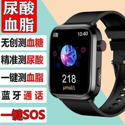 無創血糖 智能手錶 尿酸 血脂監測 心率 血壓 血氧體溫 藍牙通話 智慧手錶  智能手環  手錶手環睡眠分析 歷史價格詳細信息