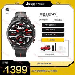 jeep吉普手套男士保暖加絨2022冬季新款騎行防寒麂皮絨開車觸屏女 歷史價格詳細信息