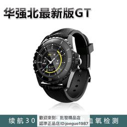 手錶華強北 kd99 ultra 智能手錶通話無線充運動款手環 歷史價格詳細信息