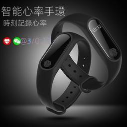現貨 智慧手環 運動手環 手錶 智慧手錶 全彩屏多功能運動手錶男藍芽智慧手環女通用蘋果華為OPPO小米 歷史價格詳細信息