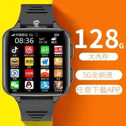 現貨 智慧手環 運動手環 手錶 智慧手錶 兒童手錶S7多功能黑科技運動手環適用安卓蘋果watch7正品智慧手錶 歷史價格詳細信息