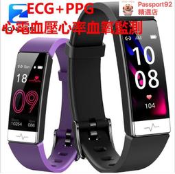 Y91 智能手環 ECG PPG 心電 血壓 心率 血氧監測 智慧手環 手環 手錶 防水 智能手錶 運動手環 智能穿戴【 歷史價格詳細信息