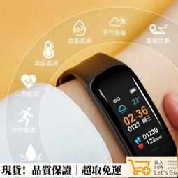 彩屏天氣預報鍾室內外溫溼度氣象站電波氣象鍾多功能鬧鐘新品 歷史價格詳細信息