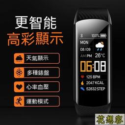 手環智慧手環 電子手環 智能震動鬧鐘手環高顏值手女款學生青少年初高中生運動電子手 歷史價格詳細信息