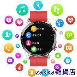 智能手環 LINE 心率 心電 運動 健康監測 智慧手錶 智能手錶 防水 手錶 來電提醒 手環 繁體藍牙通話 歷史價格詳細信息