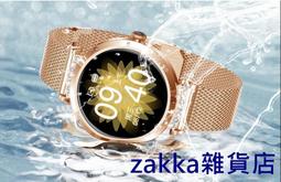 智能手環 防水 心率 睡眠 血壓監測 血氧監測 女性生理周期 手錶 智慧手錶 智能手錶 來電信息提醒 中文繁體line 歷史價格詳細信息