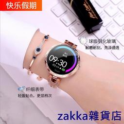 智慧手環 手錶 心率 血壓 睡眠監測 生理期提醒 計步 來電拒絕 智能手錶 智能手環 手環 支援Line中文 歷史價格詳細信息