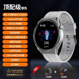 高精度無創血糖尿酸血脂智能手環血壓心電圖心率血氧監測藍牙通話 歷史價格詳細信息
