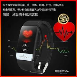 久坐提醒 通話手錶   睡眠監測 智能手環 運動手環 智慧手環 運動手錶 歷史價格詳細信息