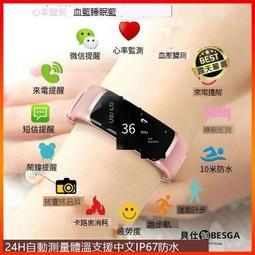 智能手環 防水 體溫手環 ECGPPG 心電圖監測血壓血氧 心率 睡眠分析 運動計步 智慧手環 手環 手錶 歷史價格詳細信息