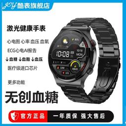 無創血糖智能手環血壓心率血氧監測手表運動女男健康多功能 歷史價格詳細信息