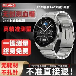 2023新款血脂尿酸無創血糖監測手表血壓心電圖心率電療智能手環 歷史價格詳細信息