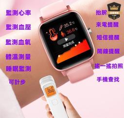 TJ全面屏mp3播放器 學生mp3mp4 外放mp3隨身聽 圖pian視頻播放機 電子書錄音【皇家網拍】to1476 歷史價格詳細信息