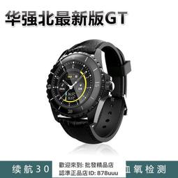 手錶華強北 kd99 ultra 智能手錶通話無線充運動款手環 歷史價格詳細信息