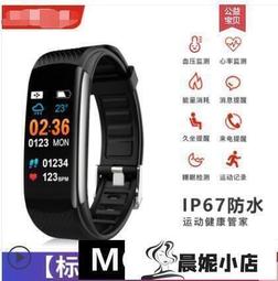 手錶華為手機通用接打電話黑科技防水計步男女士oppo蘋果vivo安卓多功能運動通話音樂手環 歷史價格詳細信息