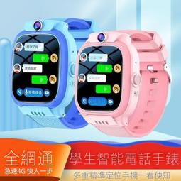 智慧手環 運動手環 手錶 智慧手錶 華強北S8頂配智慧電話手錶S7適用apple蘋果watch運動手環黑科技 歷史價格詳細信息