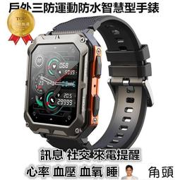 計步手環 通話手錶 支援LINE 心率 血壓 睡眠監測 智能手環 運動手環 智慧手環 運動手錶 來電信息提醒 耳機手環 歷史價格詳細信息