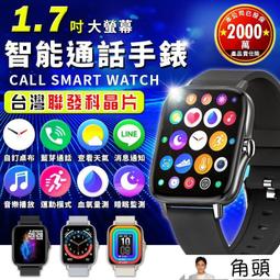 【臺灣】智能手錶　藍牙耳機手錶　手錶耳機二合一 智能手錶 錶裡合一 健康管理 運動 睡眠 歷史價格詳細信息