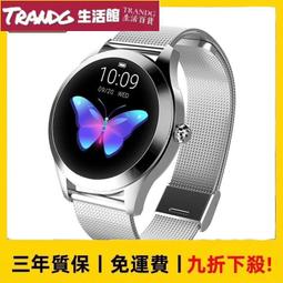 智能手錶U8運動手環 藍牙手錶 智慧手環運動手錶小米手環功能皆有 繁體可聽歌Line講電話W1總代理保個生日禮物禮品贈品 歷史價格詳細信息