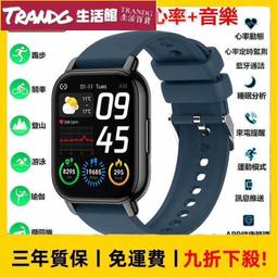 1.8吋音樂手錶 智能手錶 智能手環 手錶 手環 心率 睡眠 血壓 血氧 藍牙通話 來電提醒 支援中文LINE 價格比較,價格查詢,歷史價格詳細信息
