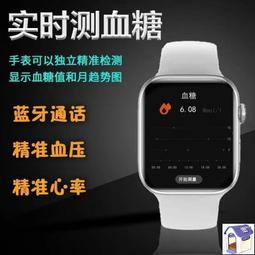高精度無創血糖尿酸血脂智能手環血壓心電圖心率血氧監測藍牙通話 歷史價格詳細信息