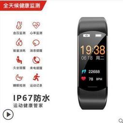 智慧手錶U8運動手環 藍牙手錶 智慧手環 智慧手錶 小米手環 繁體 可聽歌Line講電話ORIMA總代理生日禮物尾牙摸彩 歷史價格詳細信息