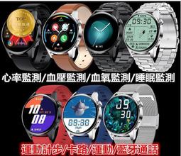 藍牙通話手錶 智能手錶 社交娛樂 戶外三防智慧手錶  運動手錶 血壓血氧心率監測 睡眠監測 智慧手環 智能手環 手環 歷史價格詳細信息