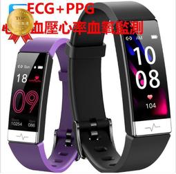 智慧手環穿戴 N108  氧壓監測運動計步藍牙心率防水智慧手環穿戴 466 歷史價格詳細信息