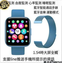 公司貨智慧手環 睡眠 熱量消耗 久坐提醒 訊息來電提醒 智慧手錶 智能手錶 手環 手錶 繁體 運動手環 歷史價格詳細信息