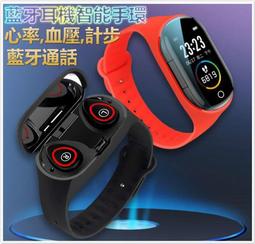 血壓機(計)用交換式電源供應器 變壓器 INPUT:100-120V OUTPUT:6V 0.5A 台灣製-【便利網】 歷史價格詳細信息