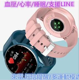 健康手環 心率手錶 歐力馬ORIMA心率手環 健康手錶 小米手環 禮物贈品禮贈品 運動錶 手環 健康手錶 智慧手錶運動表 歷史價格詳細信息