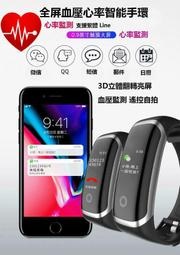 健康手環 心率手錶 歐力馬ORIMA心率手環 健康手錶 小米手環 禮物贈品禮贈品 運動錶 手環 健康手錶 智慧手錶運動表 歷史價格詳細信息