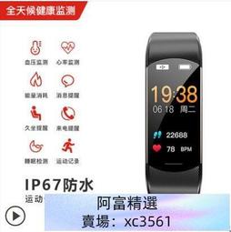 智慧手錶U8運動手環 藍牙手錶 智慧手環 智慧手錶 小米手環 繁體 可聽歌Line講電話ORIMA總代理生日禮物尾牙摸彩 歷史價格詳細信息